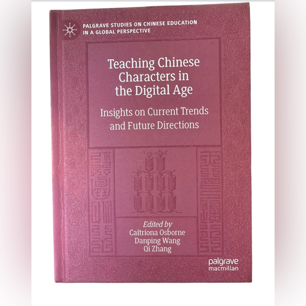 Teaching Chinese Characters in the Digital Age: Insights on Current Trends …..